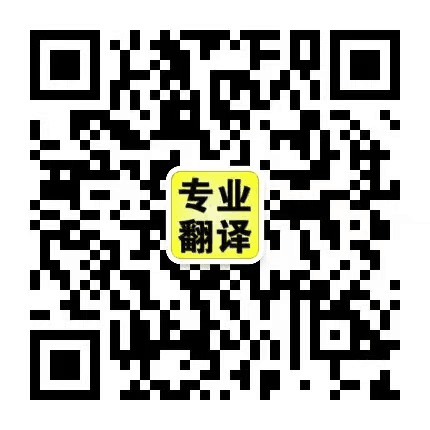東莞翻譯公司|東莞大邦翻譯有限公司